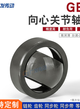 向心关节轴承单开缝鱼眼轴承