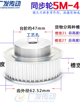 5m40齿 同步带轮 同步轮 铝合金5M40T  40齿 带宽20mm/25mm