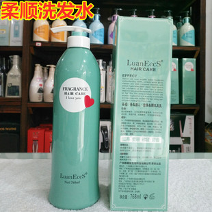 正品璐易丝香发诱人洗护滋养柔顺洗发水护发养发霜护发素768M
