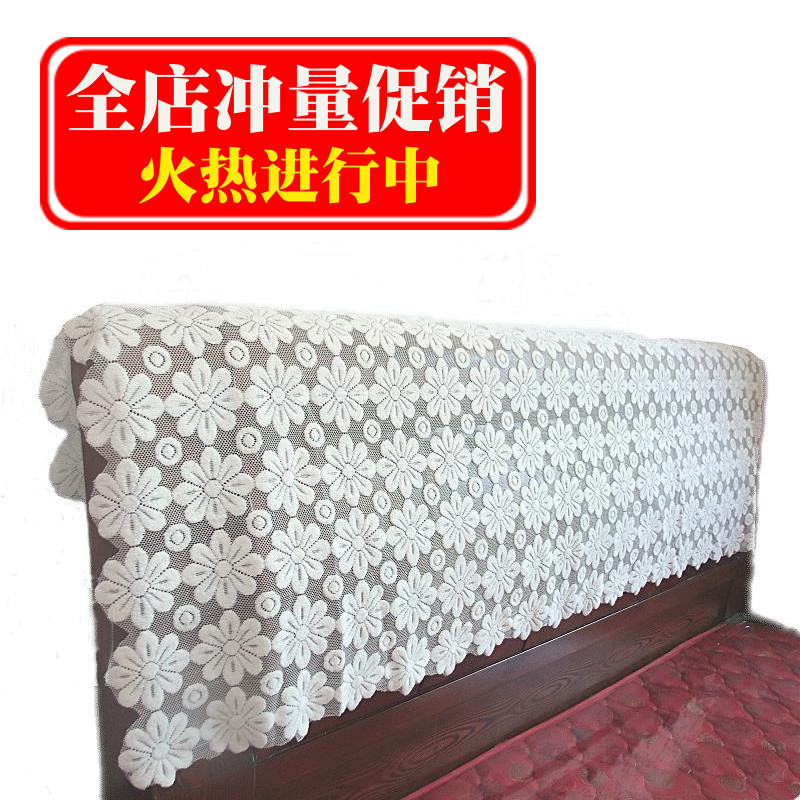 沙发巾靠背巾床头罩万能盖巾防滑沙发后背靠巾盖布扶手巾沙发罩套,居家布艺,万能盖巾,淘宝优惠券,粉丝福利购,淘宝优惠卷