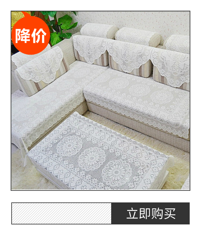 雪纺自主品牌沙发巾加厚布艺靠座套 夏季防滑靠背巾扶手巾盖推荐