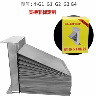 龙鹰铁板分离器板材磁性分片器料片分片强磁力分张器厂家直销定做