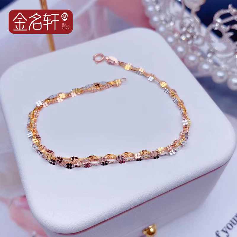 18k金手链女款三色彩金四叶草手链au750时尚幸运草玫瑰金手链正品