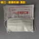 Jinjiang 2618 Тонкая модель Механизм Независимая упаковка.