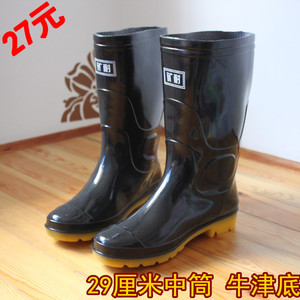 矿耐 中筒男士雨鞋女雨靴高筒套鞋 防滑牛筋底劳保胶靴水鞋