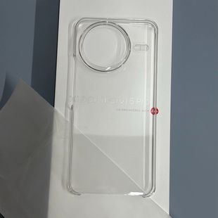 pro手机壳透明耐脏正品 适用于小米civi 手机壳不变黄 civi 保护套xiaomi pro系列自带手机壳原装