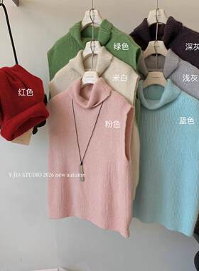 韩版冬季新款时尚韩国东大门小清新净色无袖休闲针织高领背心毛衣