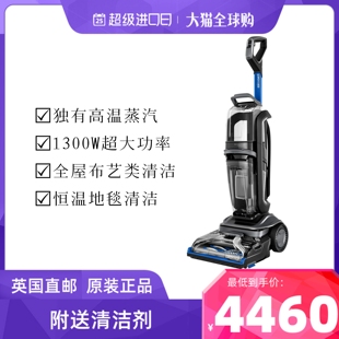 BISSELL必胜2023新款地毯清洁机高温蒸汽沙发床垫除菌消毒1300w