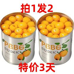 枇杷罐头鲜果水果罐头糖水罐头琵琶云霄枇杷无新鲜添加糖