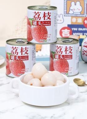 新鲜荔枝罐头即食妃子笑荔枝大鲜果无核水果罐头糖水商用烘焙奶茶