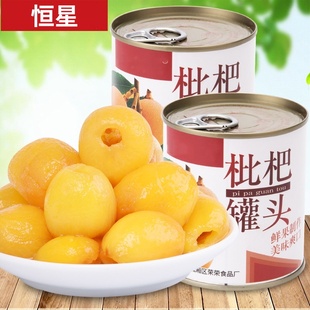 糖水枇杷罐头商用整箱果肉新鲜水果罐头火锅烤梨312g 亏本冲量