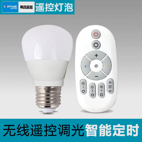 天猫精灵wifi智能语音不频闪led