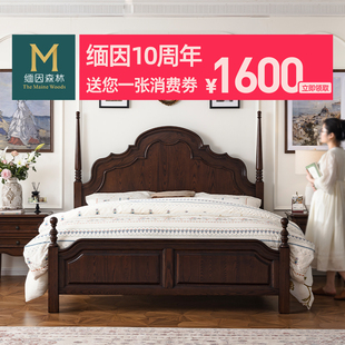 安娜床實(shí)木大床主臥法式 實(shí)木床1米8黑胡桃色白蠟?zāi)倦p人床1.5m