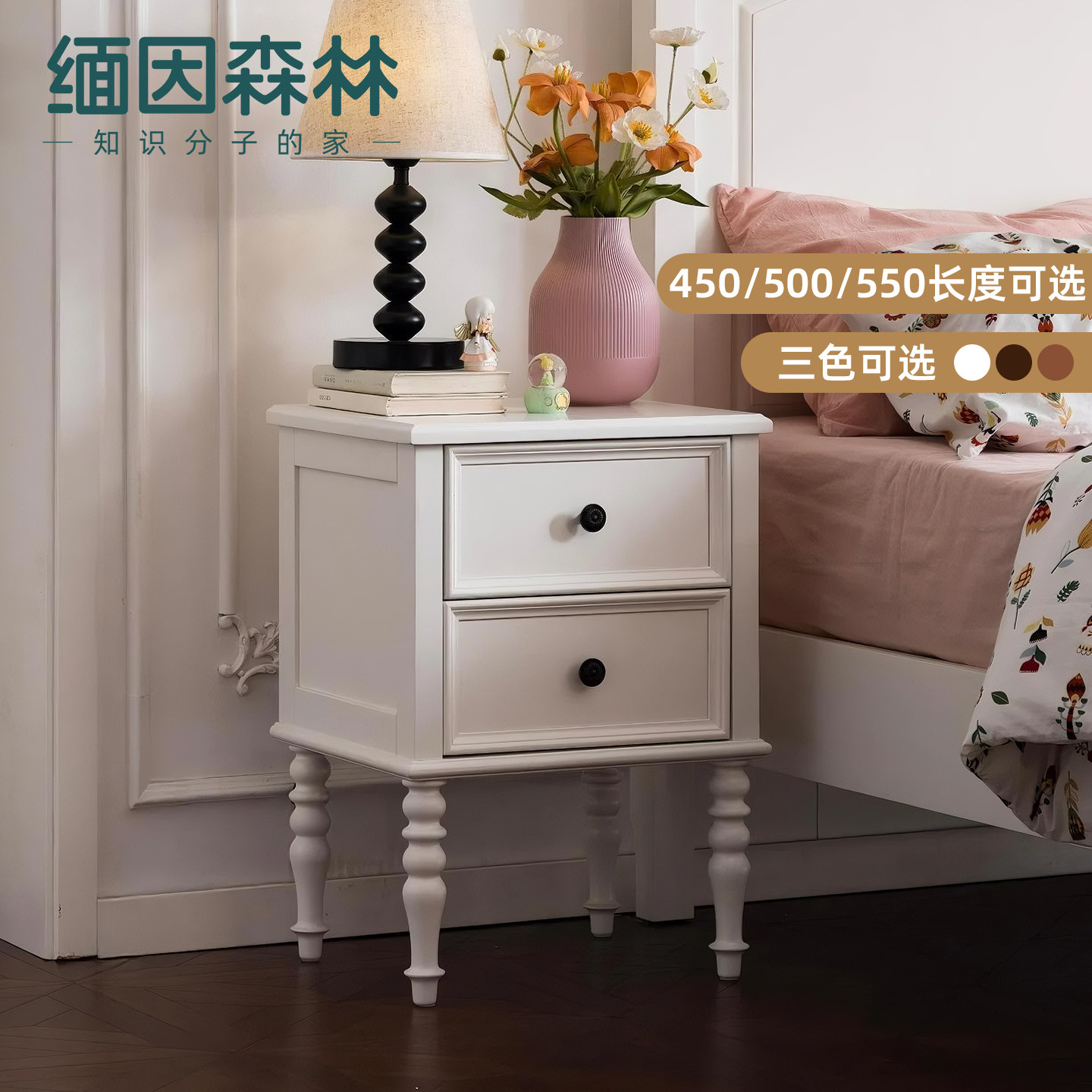 百搭床头柜 纯实木水性漆抽屉柜白蜡木储物柜卧室小柜子