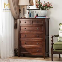 美式六斗柜 全实木抽屉柜斗柜纯实木储物柜卧室简约白蜡木五斗柜