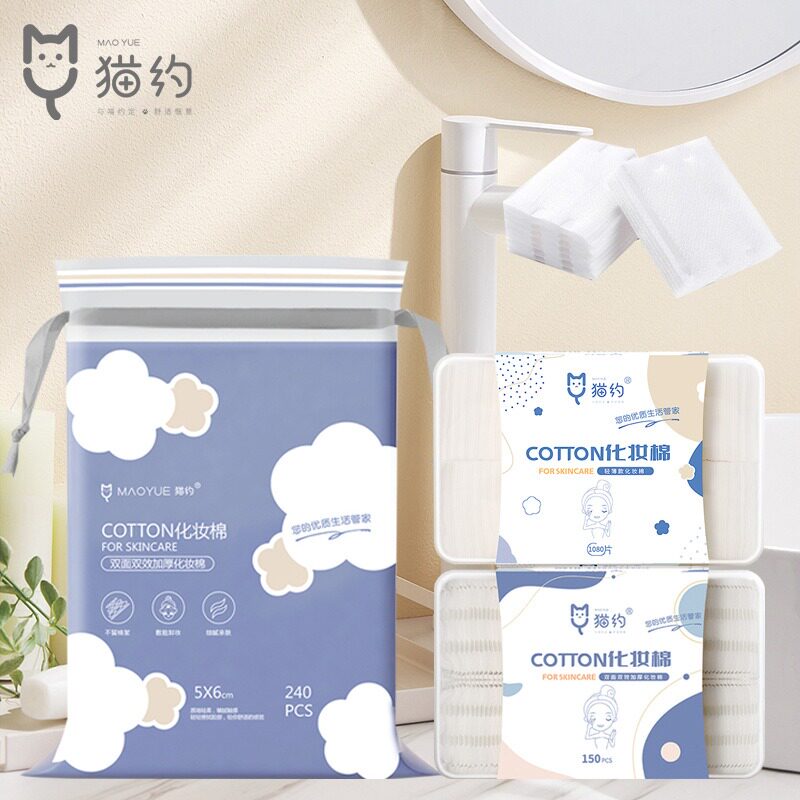 双面双效卸妆化妆棉片纯棉加厚敏感肌脸部护理省水柔软亲肤不掉絮