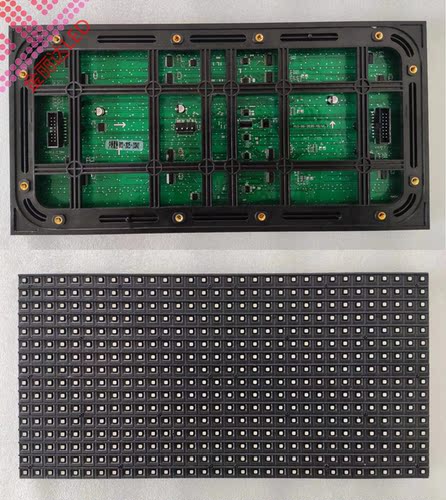 p10户外红绿双色单元板超高亮led