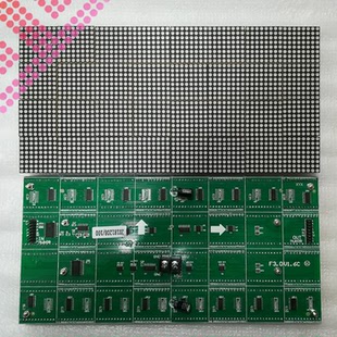F3.0 LED显示屏单元板 F3.0室内点阵广告屏单双色模组P4.0单元板