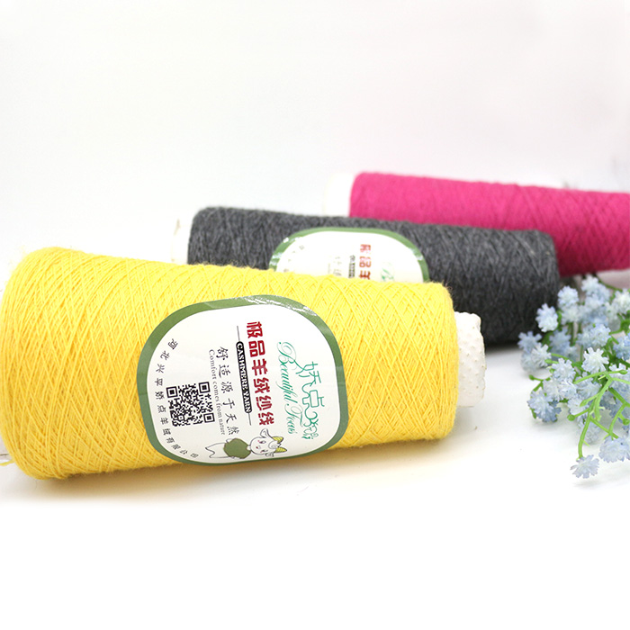 娇点羊绒线细线机织纯山羊绒手编