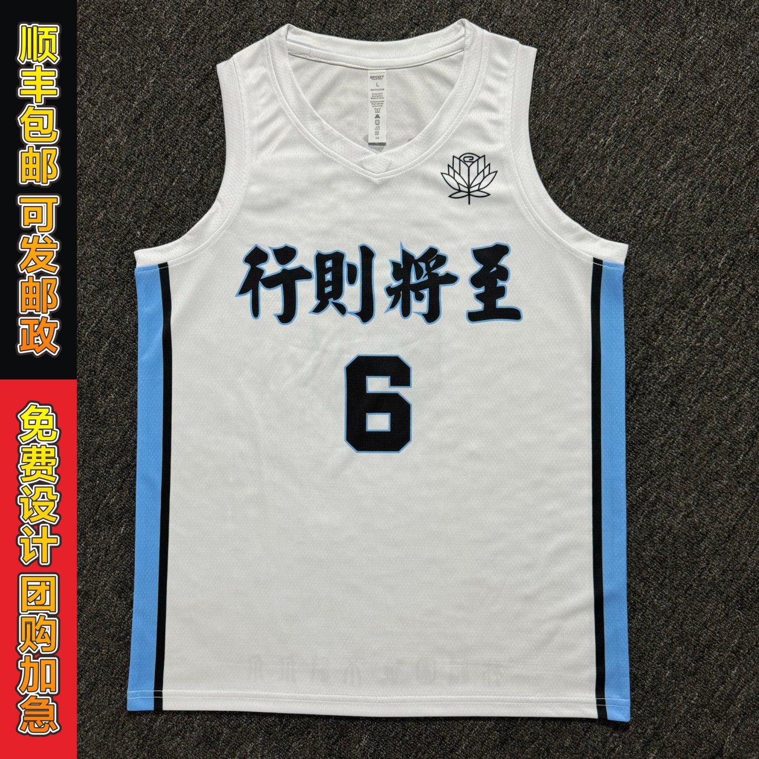 美式篮球服定制比赛球服定制新款球服印字水印不掉色复古风球衣