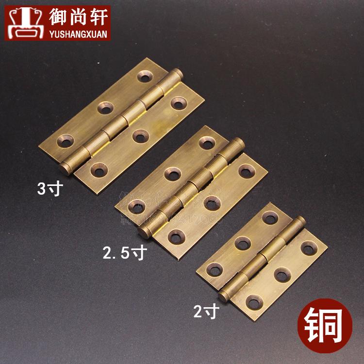 黄铜合页中式仿古家具铜配件加厚静音铜铰链橱柜门窗暗装折页合叶在类目 基础建材, 家用五金, 家具五金, 铰链中 - 来自Buy2taobao.com提供专业的淘宝代购服务