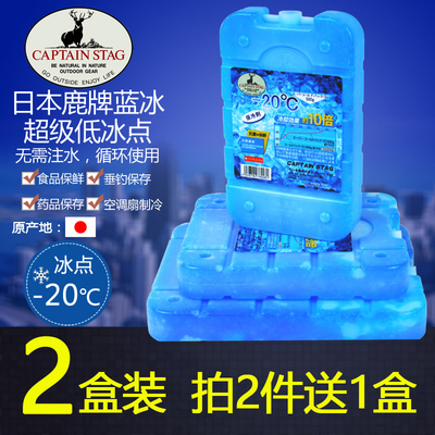鹿牌蓝冰冰盒冰晶盒制冷保鲜冰袋保温箱龙猫宠物降温冰板重复使用