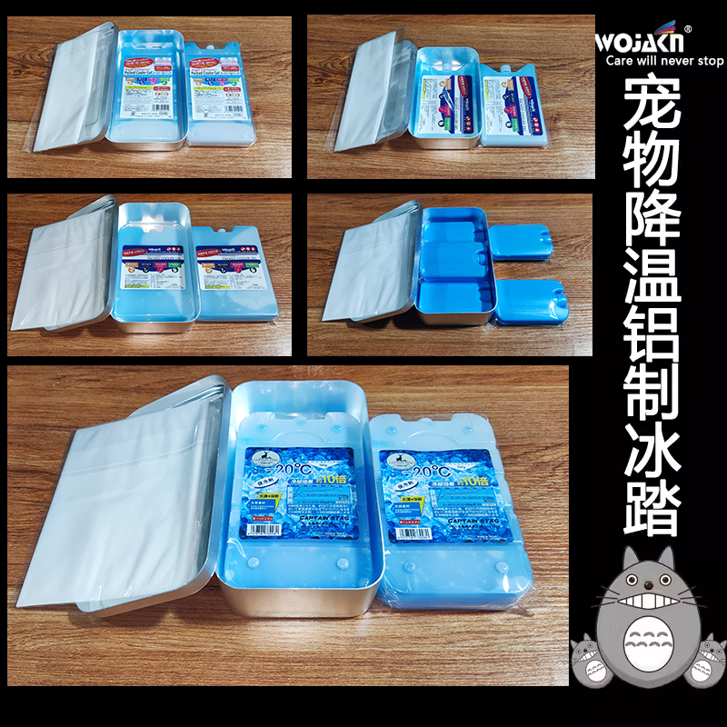 金属铝盒龙猫兔鼠猫狗猪冰踏宠物防中暑降温冰榻冰窝踏板冰窝专用