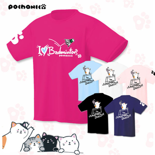 速干羽毛球服 2024新款 运动球衣日本猫咪 短袖 男女T恤印字 文化衫