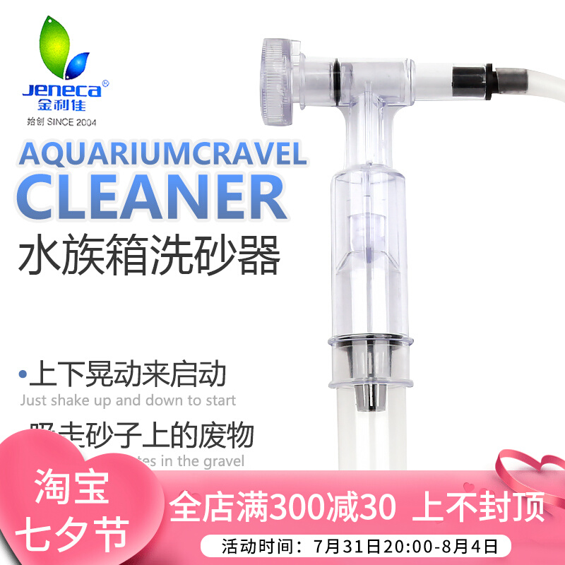 鱼缸换水器养鱼洗沙器吸便器虹吸管除砂除污抽水管水族箱清洁工具