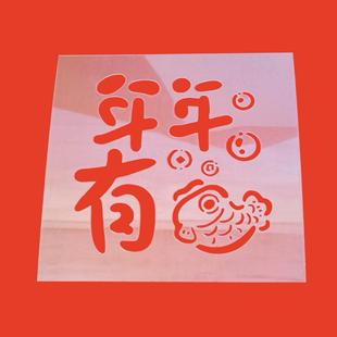 镂空喷漆字模pet聚酯膜胶片pvc塑料模板图案定制手工描绘涂鸦模具