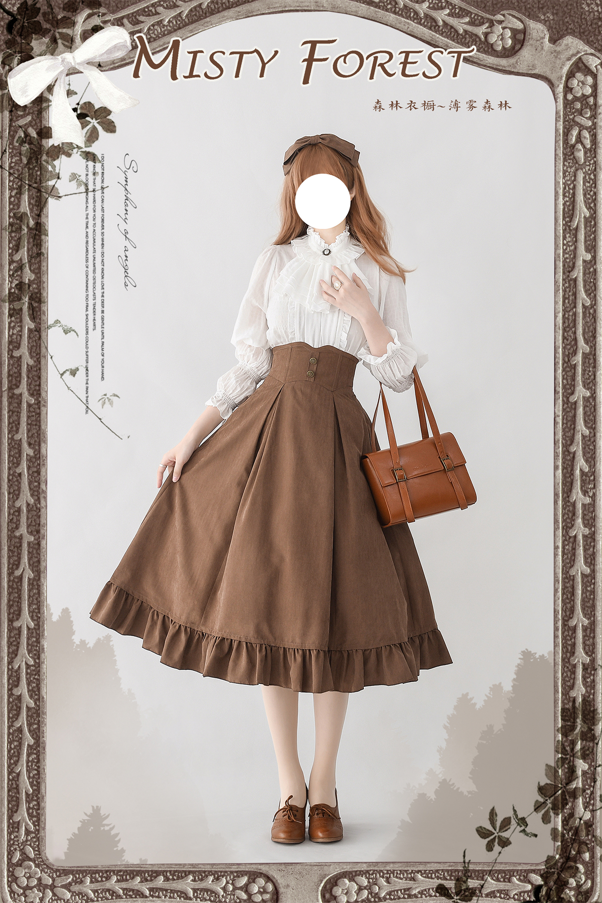 thumbnail for 【Mist Forest】Forest Wardrobe Spring and Autumn CLA Elegant Retro Fishbone Skirt Vest Shirt Lolita