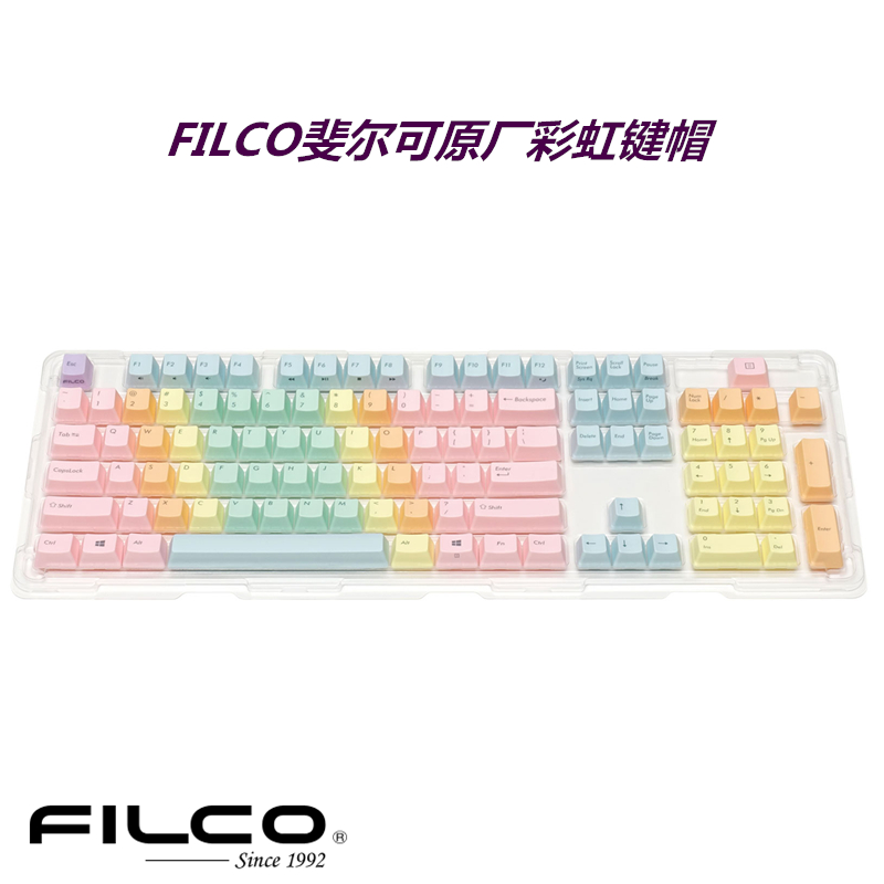 FILCO原厂出品彩虹键帽104键