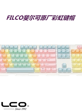 FILCO斐尔可原厂出品104键ABS材质键帽 Keycap Set彩虹怀旧BASIC