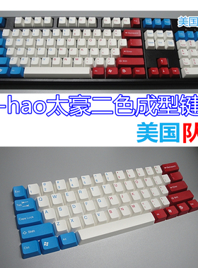 taihao太豪键帽61键美队红白蓝美国队长灰黑二色成型GH60/poker2
