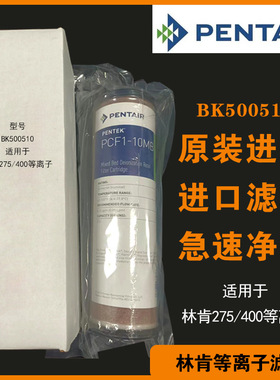 林肯等离子滤芯275/400等离子滤芯BK500510原装进口滤芯