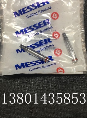 MESSER/梅塞尔火焰割嘴GRICUT  71616553//555/556/558