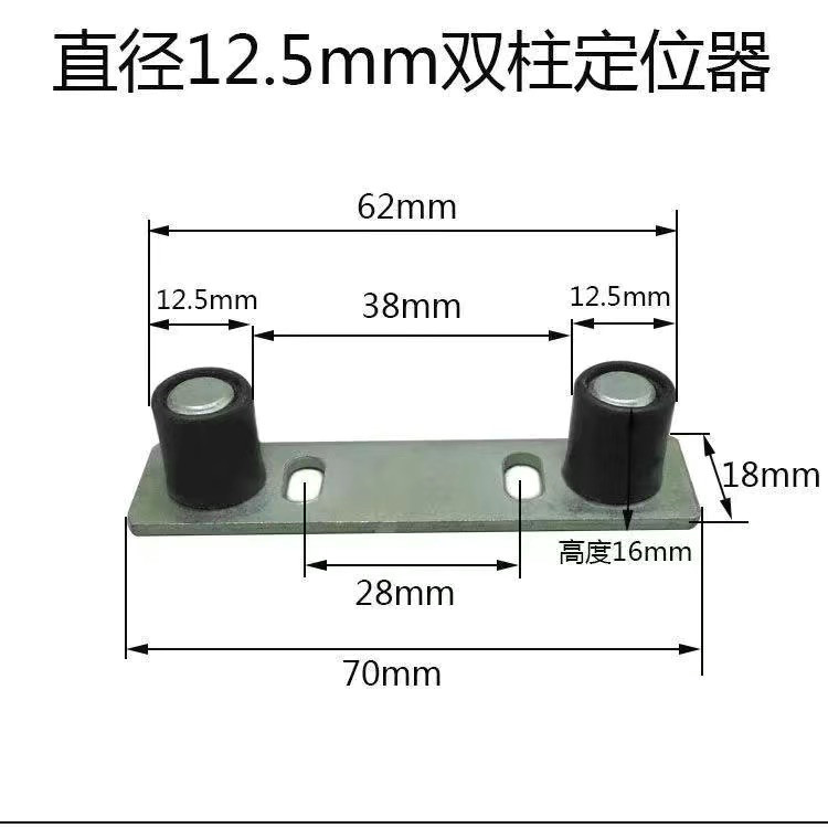 93移门定位器铝合金框吊趟门止摆器厨房推拉吊滑门双柱限位器图片