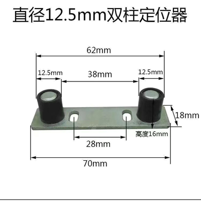 93移门定位器铝合金框吊趟门止摆器厨房推拉吊滑门双柱限位器