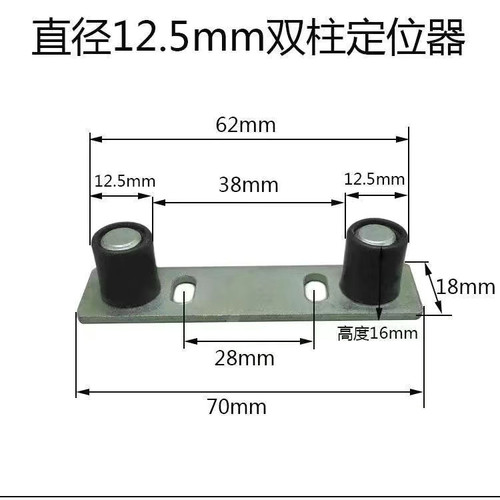 93移门定位器铝合金框吊趟门止摆器厨房推拉吊滑门双柱限位器