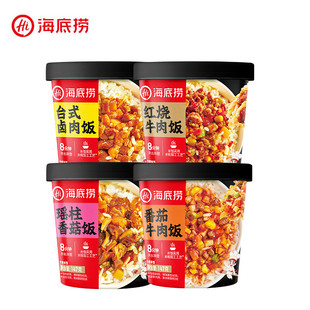 海底捞冲泡米饭方便懒人速食午餐快餐饭非自热米饭干拌饭