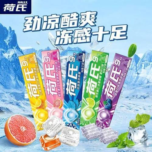 何氏558g午夜风暴特强荷氏薄荷糖