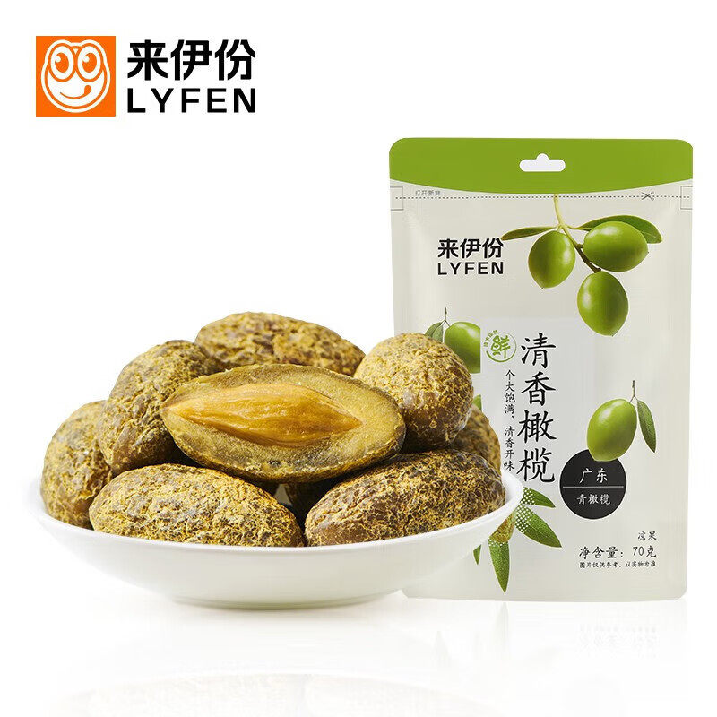 来伊份清香橄榄袋装70g广东青橄榄休闲零食原味凉果蜜饯果干箱规6