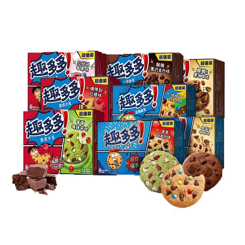 亿滋趣多多浓浓巧克力味曲奇莓果软曲奇饼干340g网红休闲零食