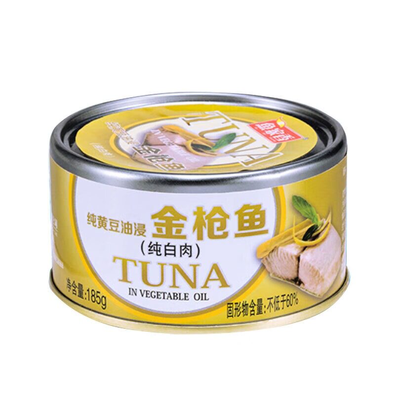 鱼家香黄豆油浸金枪鱼罐头185g即食沙拉拌饭寿司专用海鲜熟食鱼罐