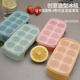 冰块模具冰格食品级家用硅胶冰箱制冰盒子婴儿辅食冷冻冰球冻冰块