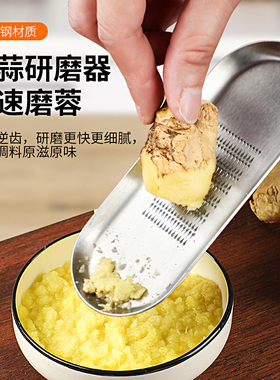 不锈钢磨姜器蒜泥生姜研磨器厨房工具辅食胡萝卜磨泥器家用生姜擦