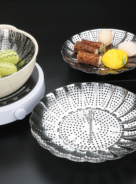 不锈钢蒸盘可折叠伸缩蒸笼盘多功能水果收纳盘蒸盘器莲花蒸格蒸架
