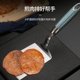 牛排披萨铲煎鸡蛋铁板烧铲子304不锈钢料理煎铲煎饼果子烙饼铲