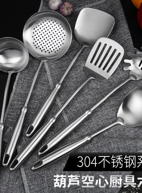 不锈钢炒铲漏勺长柄防烫锅铲煎铲