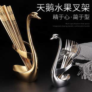 天鹅座不锈钢套装创意可爱欧式家用水果签收纳器果插儿童甜品叉勺